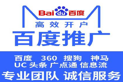信息流推广开户成功案例：助力企业增长