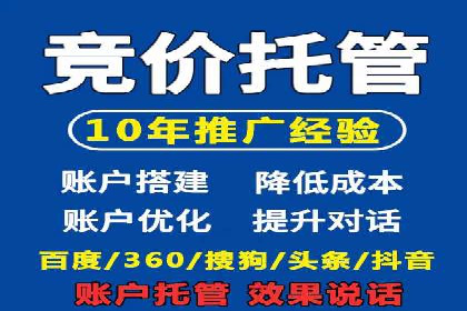 案例解析：SEM代运营机构助力品牌知名度提升